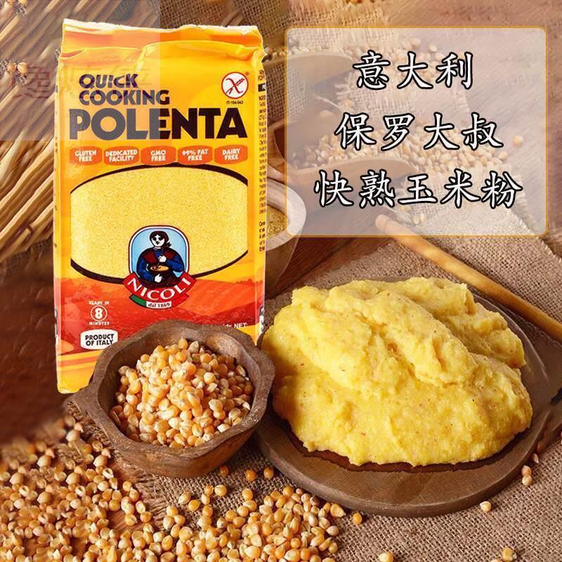 POLENTA FLOUR意大利进口保罗大叔玉米糊粉1kg维苏快熟玉米粉国产