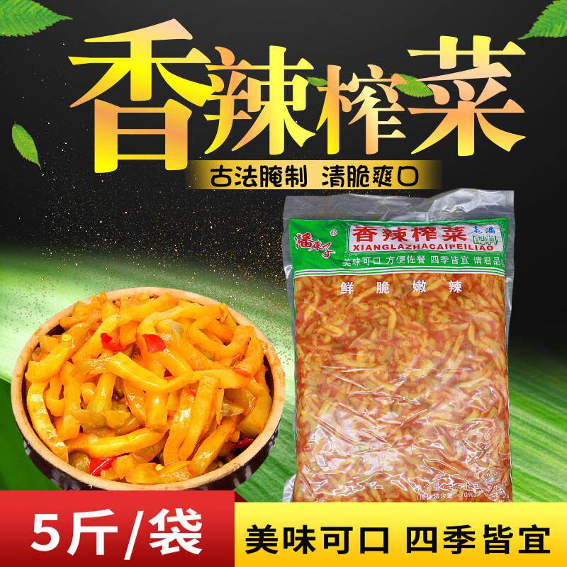 潘东子香辣榨菜丝2500g鲜脆爽口5斤微辣咸菜泡菜商用早餐下饭拌面