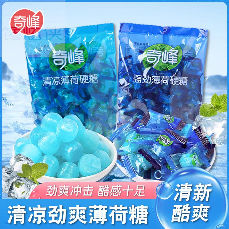 奇峰强劲薄荷糖清凉水果硬糖老式非提神润喉糖喜糖小糖果零食