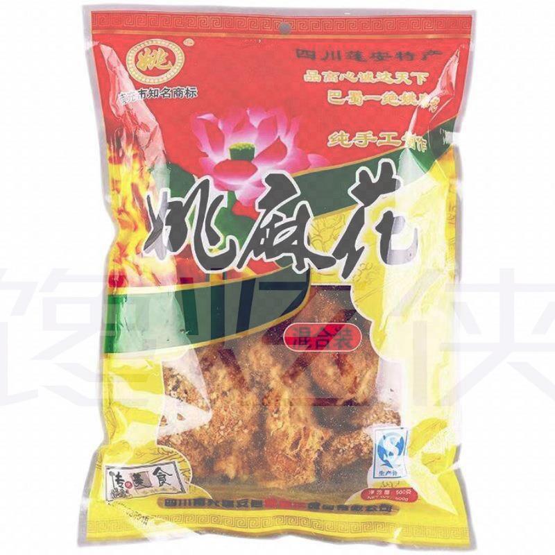四川蓬安姚麻花南充特产周子古镇500g办公休闲纯手工咸肉松麻花