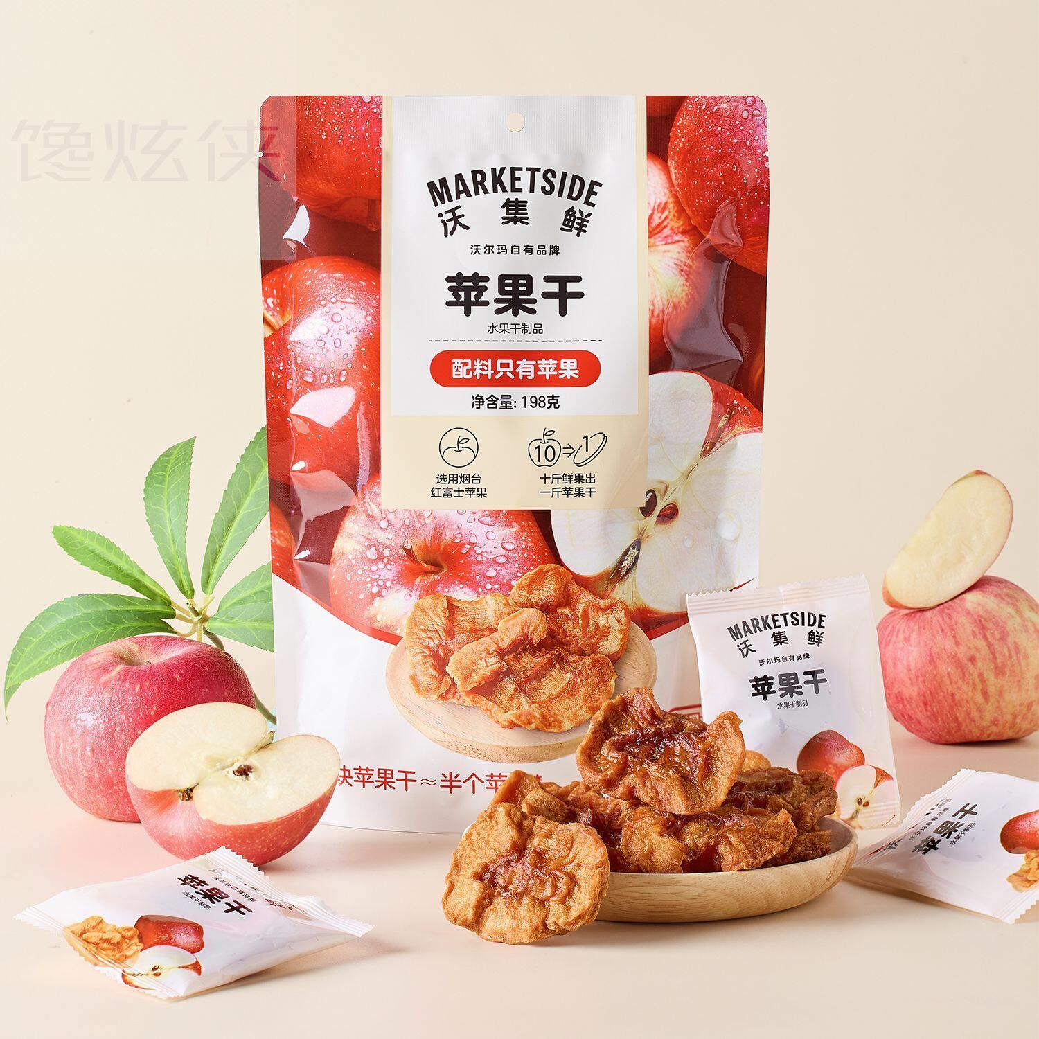 沃尔玛沃集鲜苹果干198g/袋 独立小包装纯净配方健康小零食