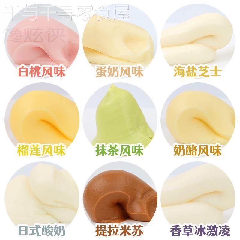 爆浆微笑鸡蛋仔馅料酱配料蛋烘糕鲷鱼烧笑脸鸡蛋仔馅料原材料夹心