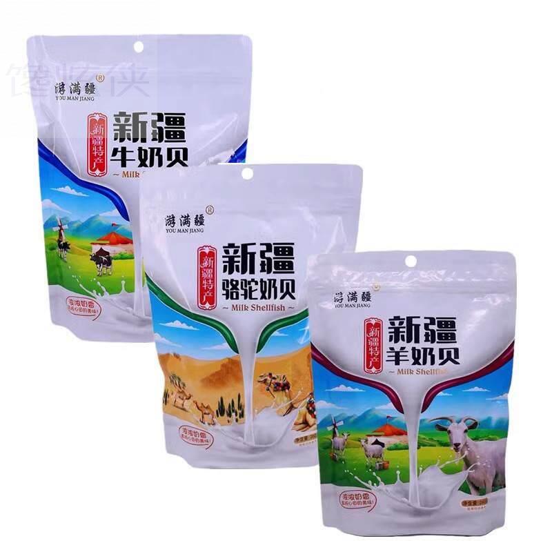 新疆特产游满疆骆驼奶贝羊奶贝260g奶片儿童老中青健康营养奶片