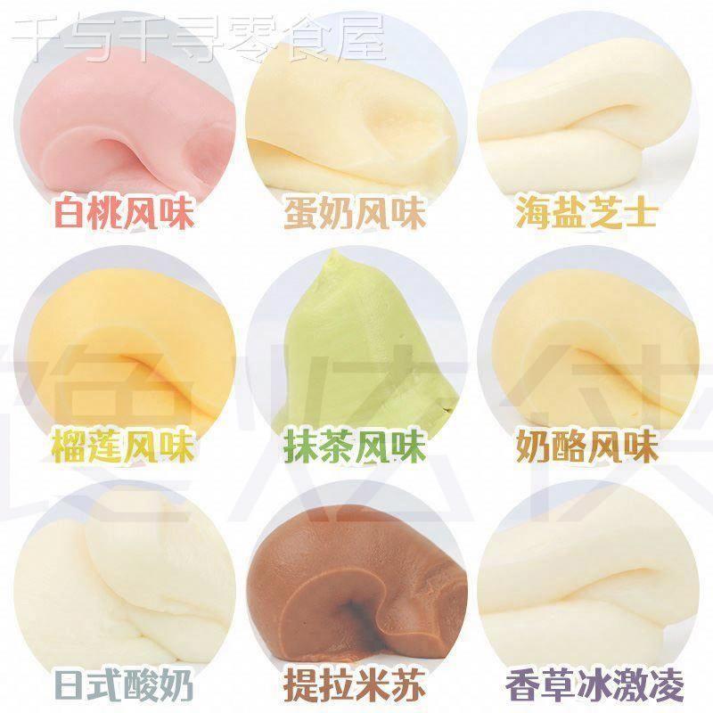 爆浆微笑鸡蛋仔馅料酱配料蛋烘糕鲷鱼烧笑脸鸡蛋仔馅料原材料夹心