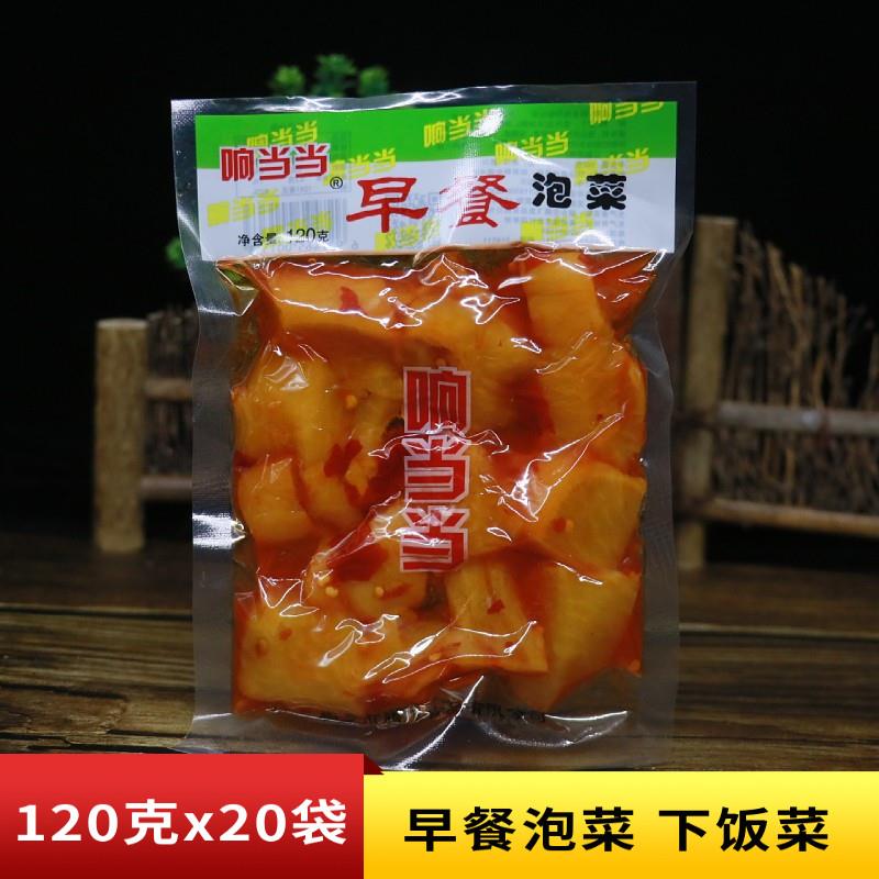 包邮响当当早餐泡菜罗卜乾120g大块脆口榨菜鲜脆下饭咸菜开袋即食