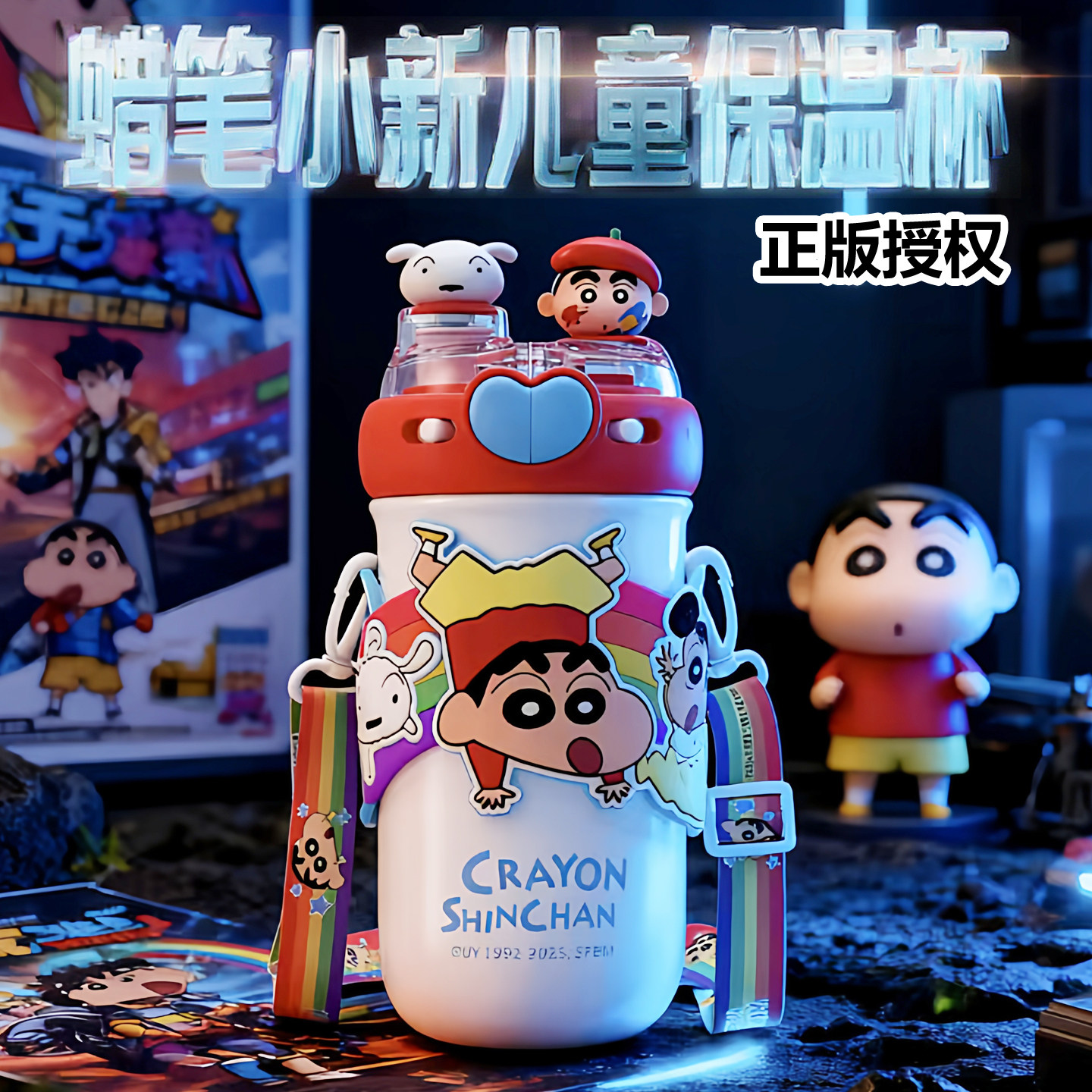 蜡笔小新儿童保温杯男孩2025新款宝宝水杯女1到3岁幼儿园上学专用,餐饮具,保冷/保温杯,淘宝优惠券,粉丝福利购,淘宝优惠卷