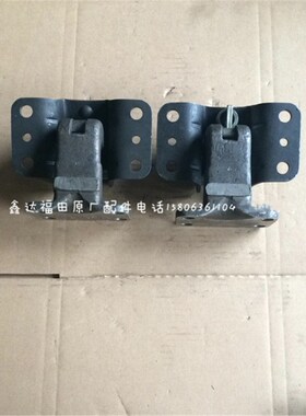 福田配件瑞沃 C1 RC1 C2 RC2 B1 RB1 RB2 车门合页 车门铰链