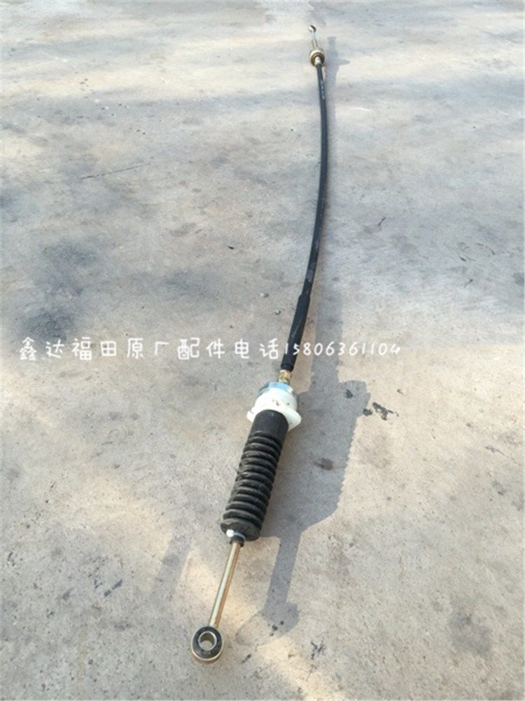 福田汽车配件驭菱V1原厂换挡拉线换挡线挂档线变速操纵线软轴
