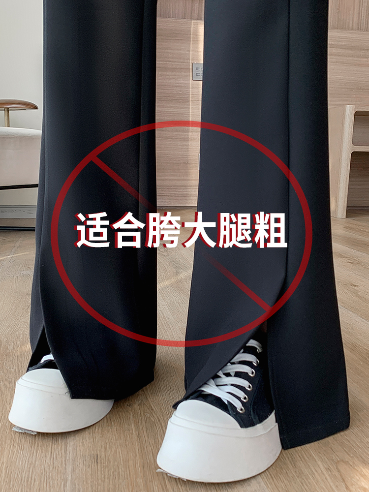 黑色西装裤女秋冬2025年新款高腰直筒显瘦小个子休闲开叉微喇叭裤