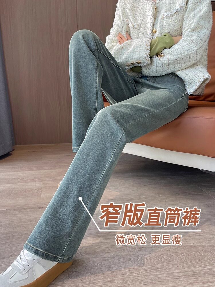 直筒牛仔裤女士夏季薄款2025新款高腰垂感显瘦小个子窄版阔腿裤子