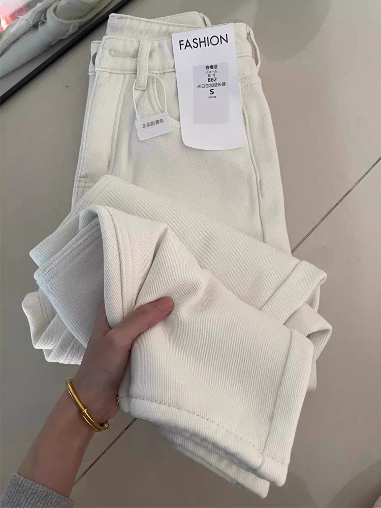 白色牛仔裤女秋冬加绒2025新款高腰垂感窄版直筒大码小个子阔腿裤