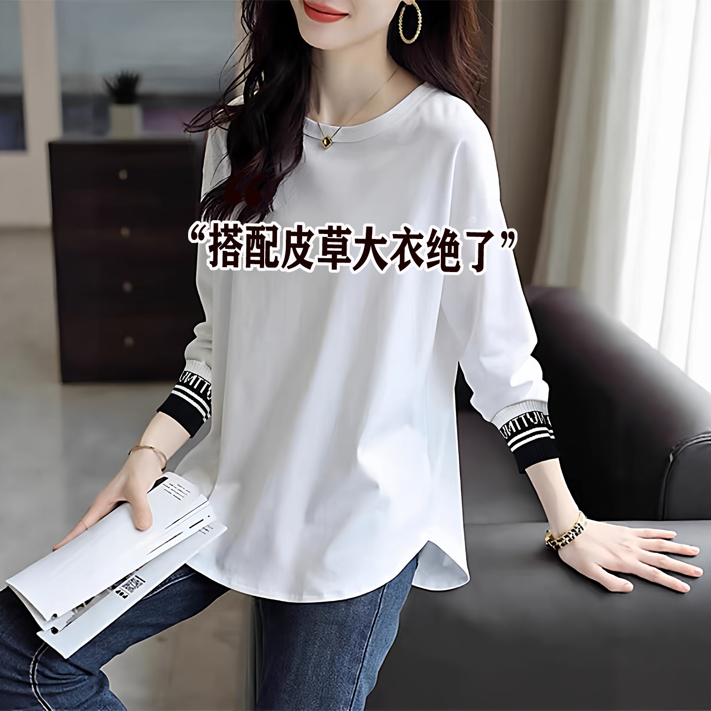 白色长袖t恤女秋冬加绒2025新款宽松慵懒风中长款打底衫内搭上衣