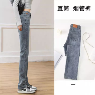 直筒牛仔裤女春秋薄款2025年新款高腰大码胖mm高个子加长烟管裤子