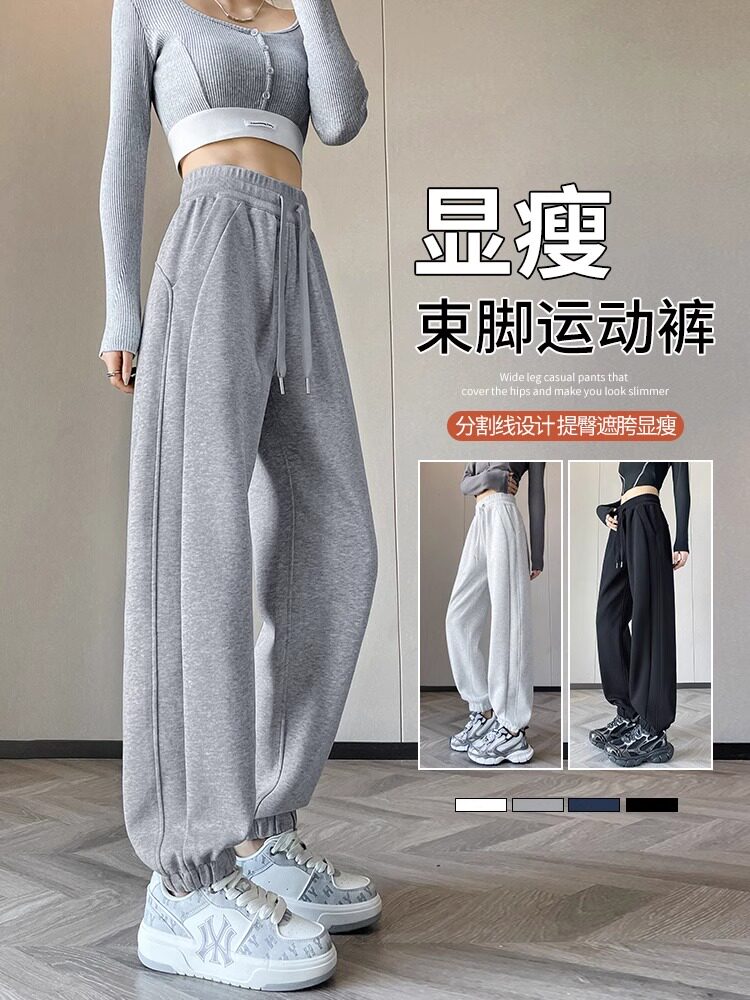 灰色运动裤女春秋薄款2025新款直筒宽松束脚卫裤小个子休闲灯笼裤