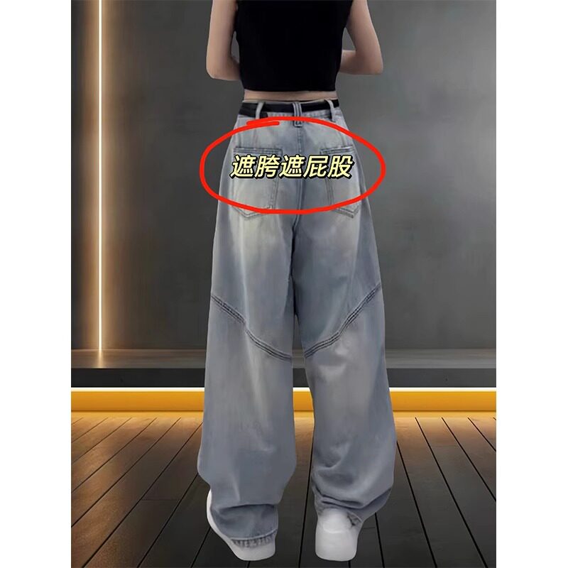 牛仔裤女夏季薄款2026年新款高腰垂感直筒宽松大码小个子阔腿裤子