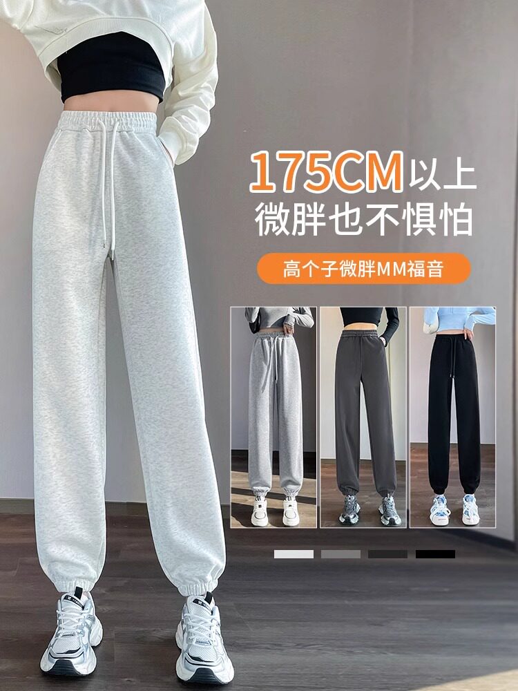 运动裤女夏季薄款2025新款直筒宽松束脚卫裤高个子加长休闲阔腿裤