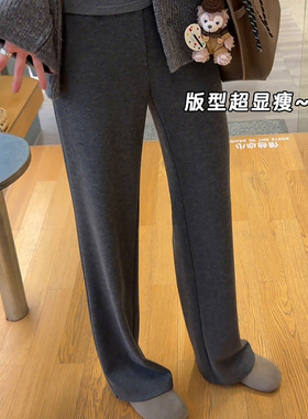 灰色阔腿裤女春秋2025新款高腰大码窄版直筒显瘦卫裤小个子休闲裤
