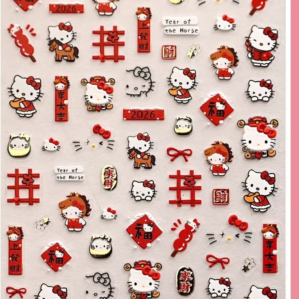 新款可爱小猫新年氛围感粉色小猫马年立体浮雕美甲贴纸防水装饰贴,彩妆/香水/美妆工具,指甲装饰,淘宝优惠券,粉丝福利购,淘宝优惠卷