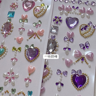 仙女宝石贴纸钻石儿童少女公主装饰贴画舞台妆容闪烁水晶ccd装饰