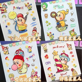 爆款潮玩泡泡爆款玛特星星人可爱手机指甲贴纸卡通水杯diy装饰品