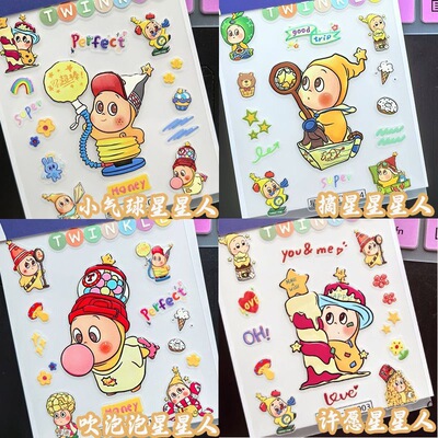 爆款潮玩泡泡爆款玛特星星人可爱手机指甲贴纸卡通水杯diy装饰品