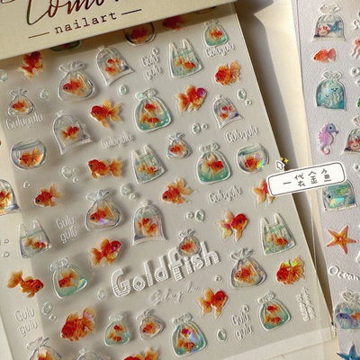 新款夏日贝壳一袋金鱼海星美甲贴纸海洋diy装饰笔杆水杯指甲