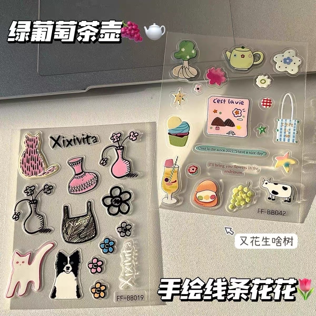 小红书同款ins风果冻贴纸手绘小狗线条花花绿葡萄手机平板装饰贴