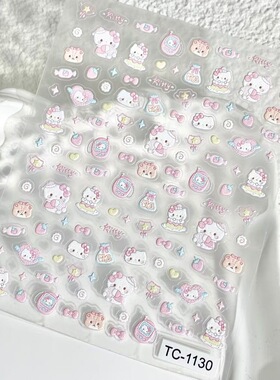 可爱卡通线条小狗立体浮雕修狗水杯ccd手机国风美甲贴纸小贴纸