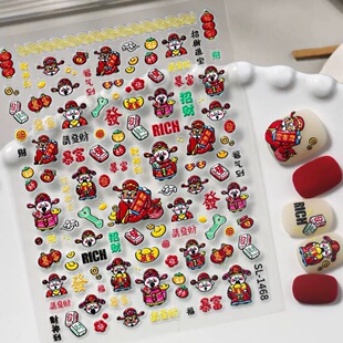 新款财神爷发财新年美甲贴纸定制浮雕立体3D防水背胶指甲装饰贴纸