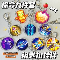 全網(wǎng)低價高清升級亞克力鑰匙扣