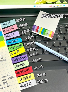 11色彩色小条便利贴迷你ins彩条索引贴有粘性学生标签便签纸550贴