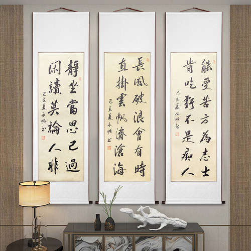 路虽远行则将至事虽难做则必成字画真迹手写毛笔书法挂画作品定制