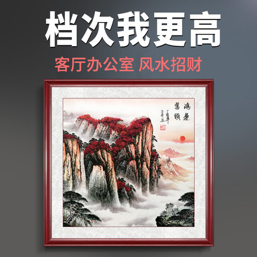 精美小尺寸中式装饰画