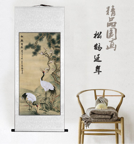 松鹤延年国画挂画中堂画客厅工笔