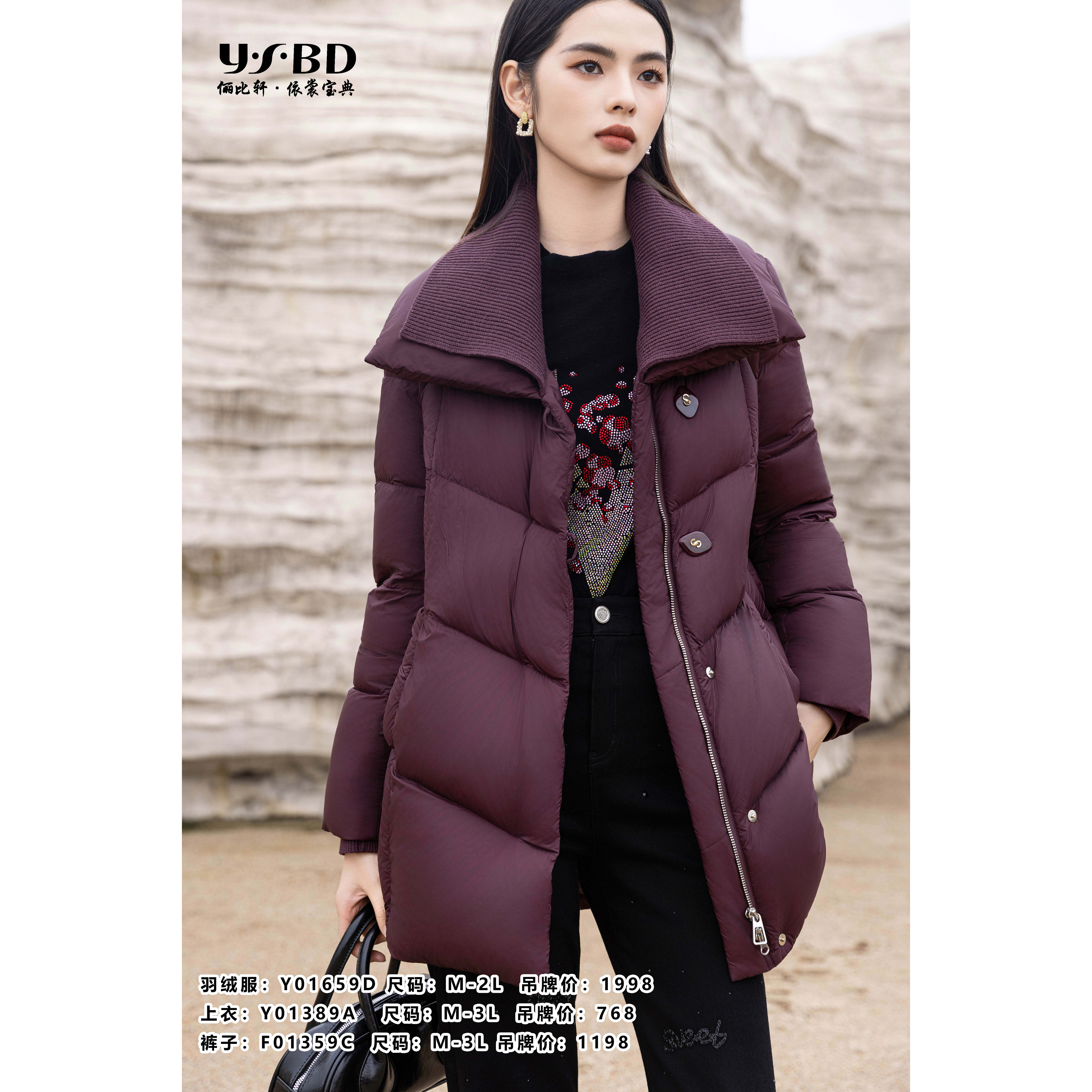 台湾轻奢精品轻薄翻领羽绒服搭黑色套装 Y01659D Y01389A F01359C
