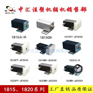 机械手抱具气缸配件JD181520PT-WD-JP-WD3540-3050天行抱夹具气动