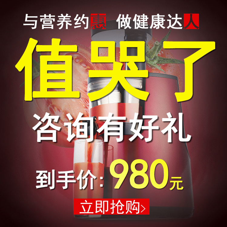 韩国原装惠人原汁机HU600WN家用全自动二代榨汁机慢速果汁机正品|msdalam kategori peralatan dapur, mesin jus - dari Buy2taobao.com untuk memberikan perkhidmatan ejen Taobao profesional membeli