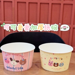 生日派对卡通一次性纸碗加厚家用食品级餐盒商用圆形打包碗纸碗