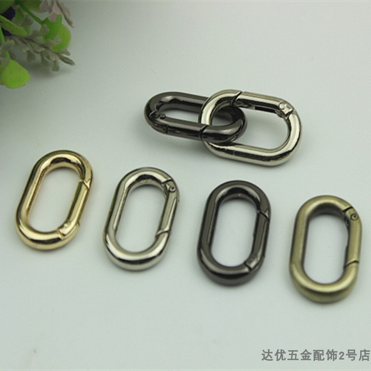 椭圆形蛋形弹簧圈箱包五金包配件连接扣包带提环活动环环形开口扣