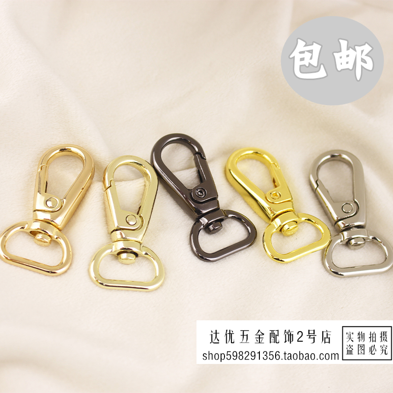 包包配件五金钩扣加厚链条扣