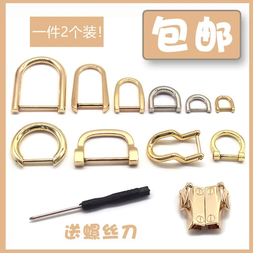 Сумка, золотой металлический аксессуар для сумки, съёмные бретели, цепь