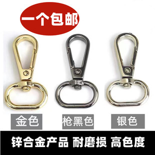 包包五金配件 钩扣金属扣包带固定扣男女式背包扣皮包扣包扣五金