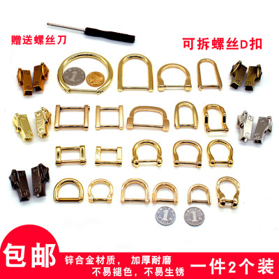 链条五金扣链条螺丝调节五金扣