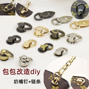 包包diy配件螺丝D环D扣和尚头奶嘴钉包带固定扣包包扣子金属配件