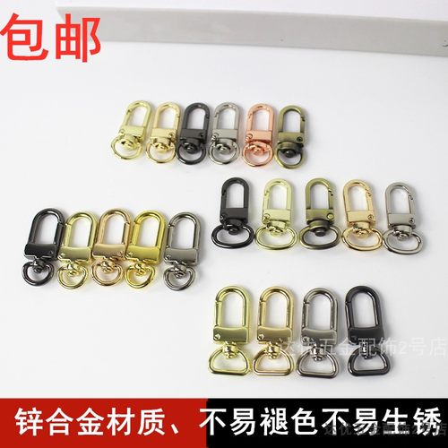 包包扣五金配件小香包金属钩扣