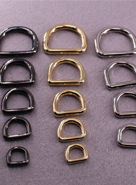 包包五金配件D型环D圈马蹄环D字扣包包U形包带配件女包d扣五金扣