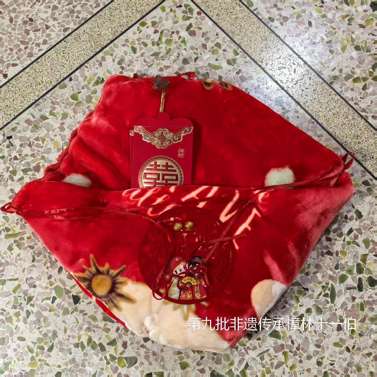 樟林十一伯潮汕婚俗用品新娘陪嫁草头婚嫁肚腰肚兜拉舍尔红毯子