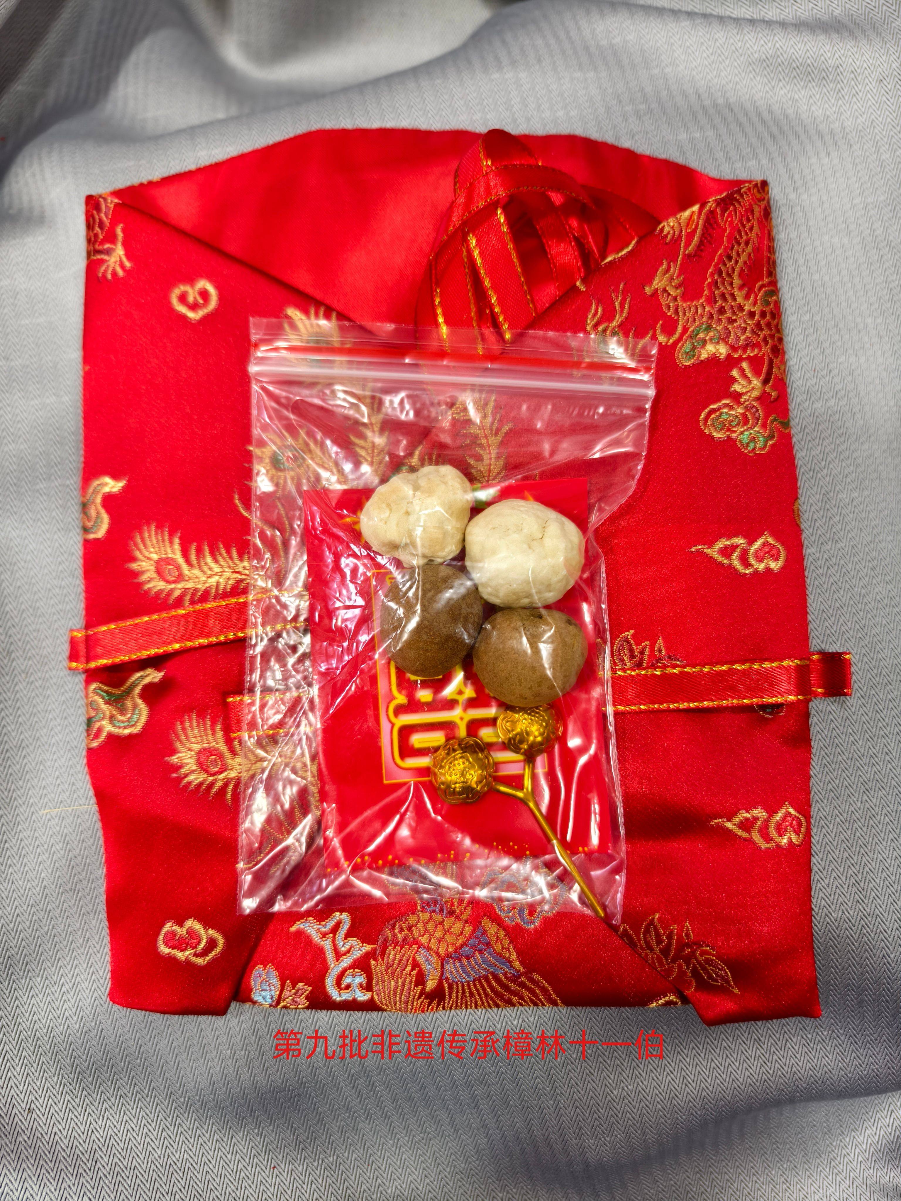 潮汕传统婚嫁结婚出花园用品肚兜配备酒饼龙眼干铜钱如意
