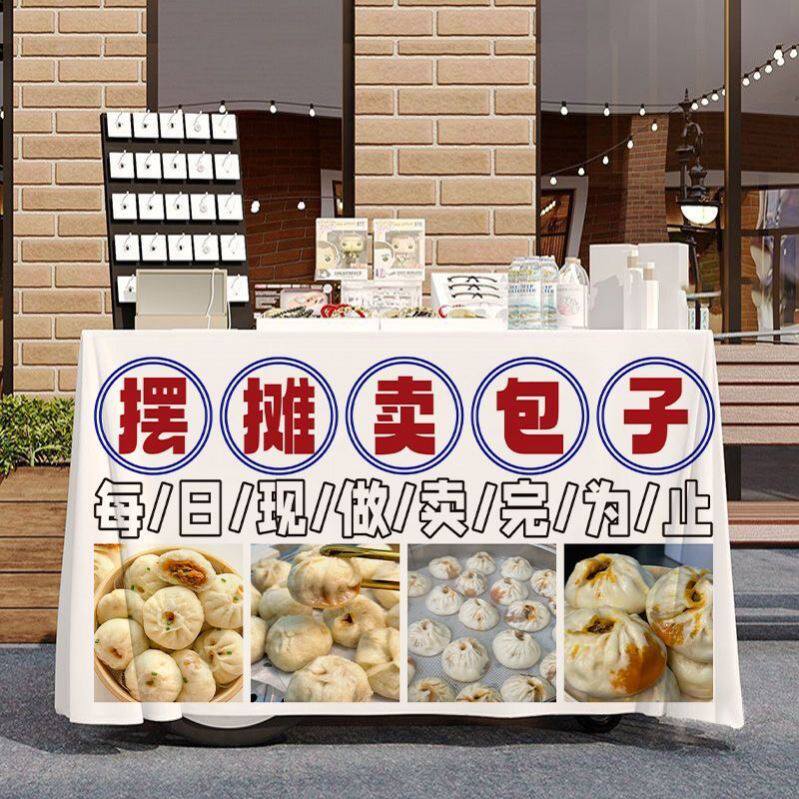 早餐手工包子摆摊桌布广告布路边街头地铁口学校旁出摊招牌宣传布