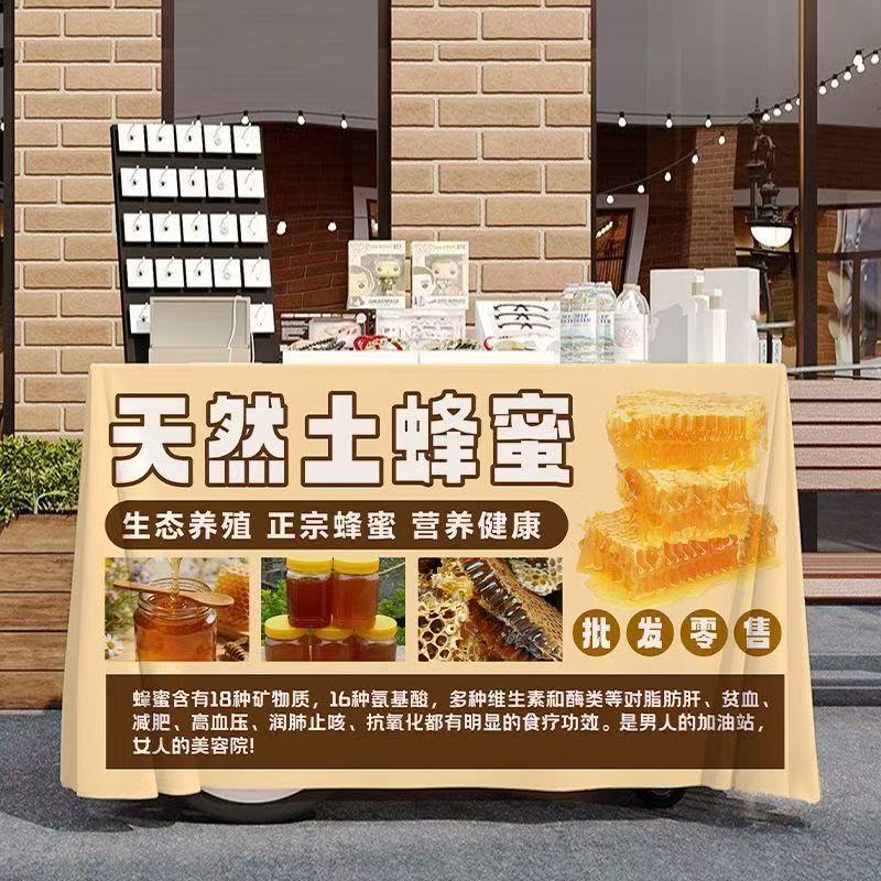 蜂蜜摆摊广告宣传桌布